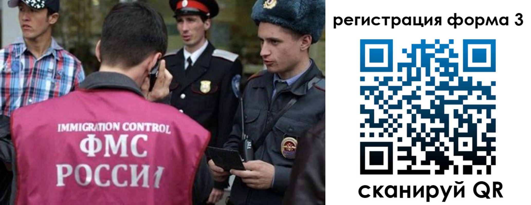 прописка паспорт в Кохме